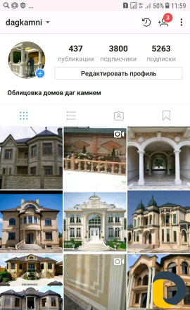 Облицовка домов