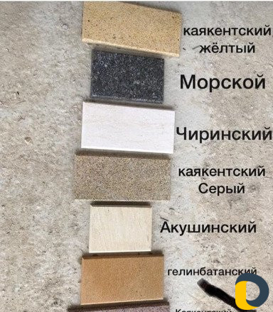 Облицовка из Дагестанского природного камня