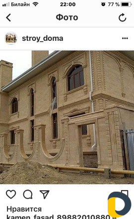 Облицовка камнем