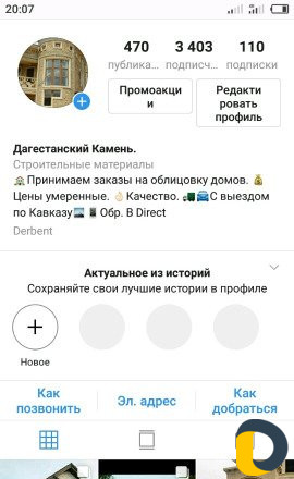 Облицовка