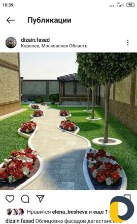 Облицовка