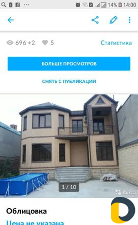 Облицовка