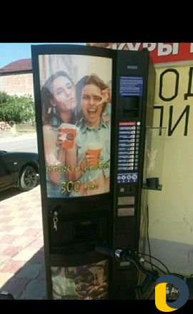 Оборудование для бизнеса