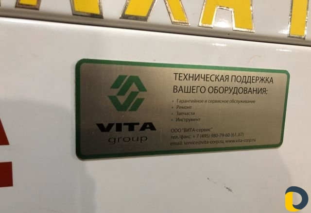 Оборудование станки для мебели