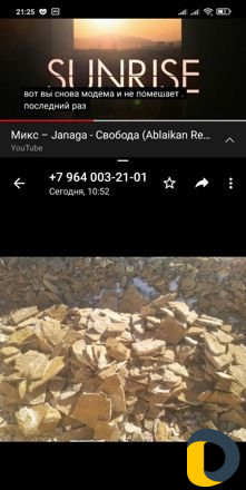 Обработка камня требуются