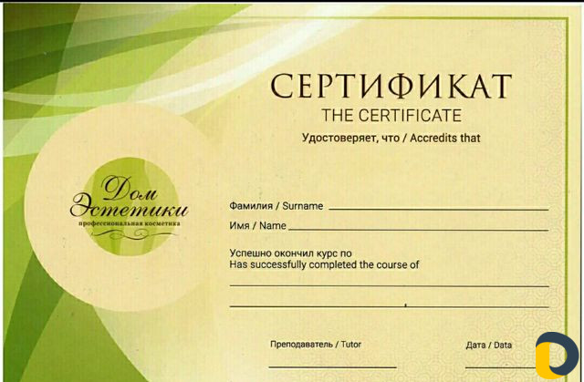 Образование