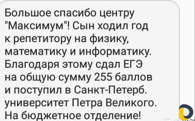 Образовательный центр