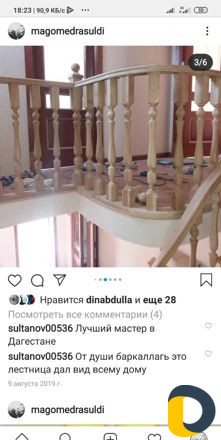 Обшивка лесныцы установка дверей укладка плитки ке