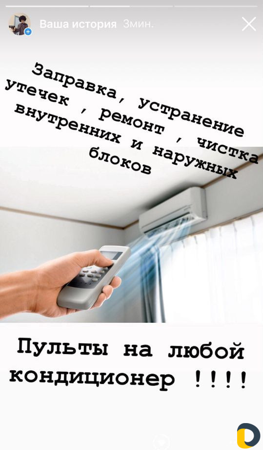 Обслуживание автокондиционеров и Сплит-систем