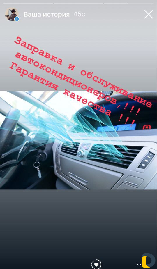 Обслуживание автокондиционеров и Сплит-систем