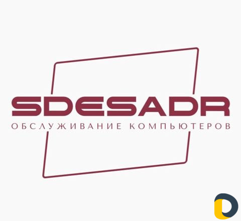 Обслуживание Компьютеров