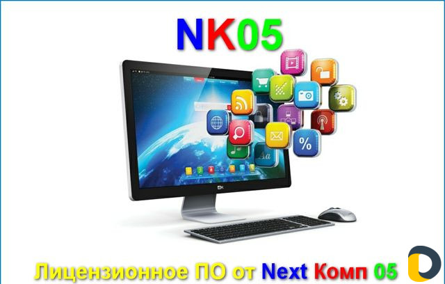 Обслуживание пк