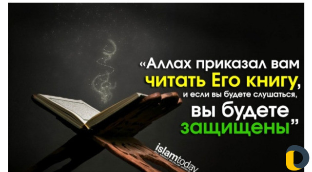Обучаю читать Каран на дому