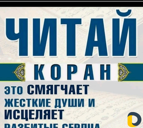 Обучаю читать Каран на дому