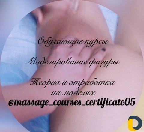 Обучающие курсы