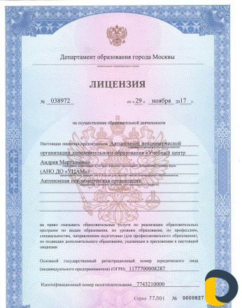 Обучающие курсы