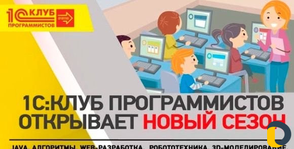 Обучение 1С Програмированию