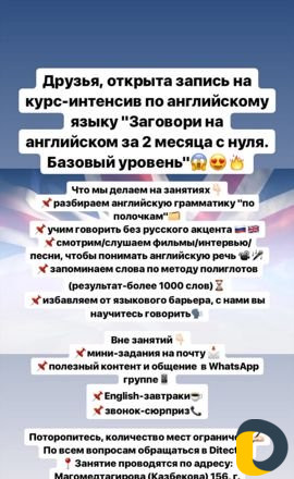 Обучение английскому языку, репетитор