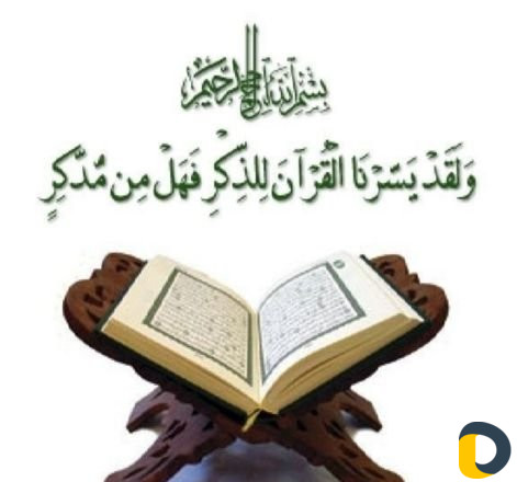 Обучение арабскому языку и Корану