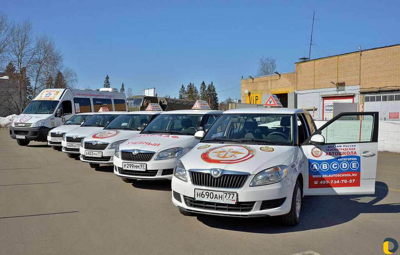 Обучение Авто Школа досааф России, Официально