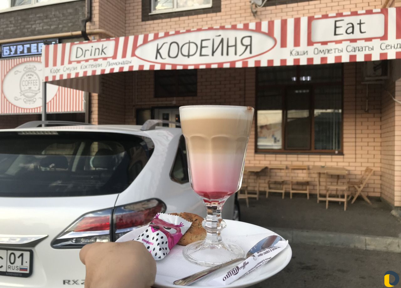 Обучение Бариста