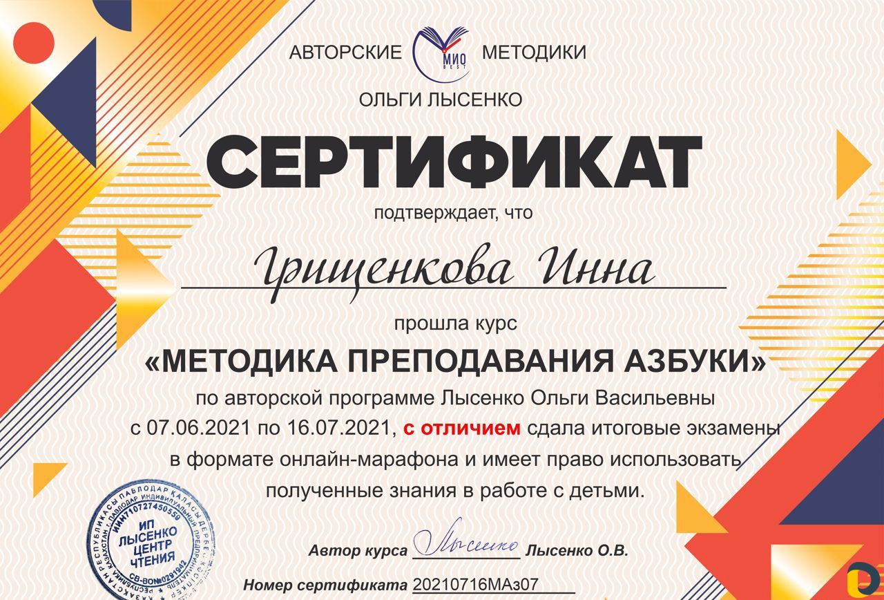 Обучение чтению, технике быстрого чтения