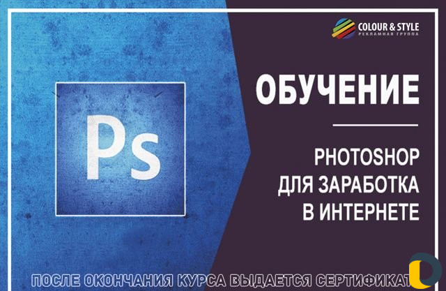 Обучение, дизайн, типография