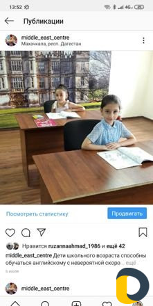 Обучение дошкольников