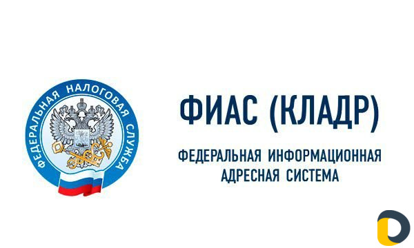 Обучение фиас и гис жкх