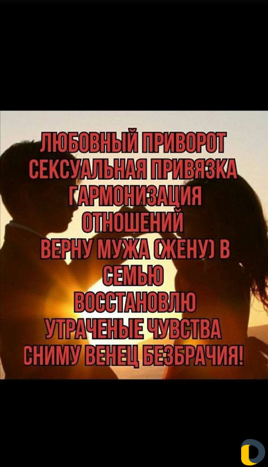 Обучение, гадание полная диагностика Таро