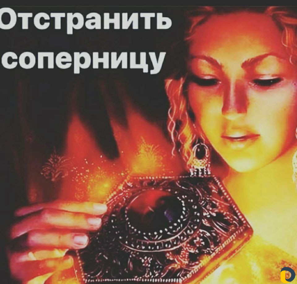 Обучение гадание
