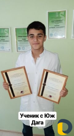 Обучение хиджаме, массажу