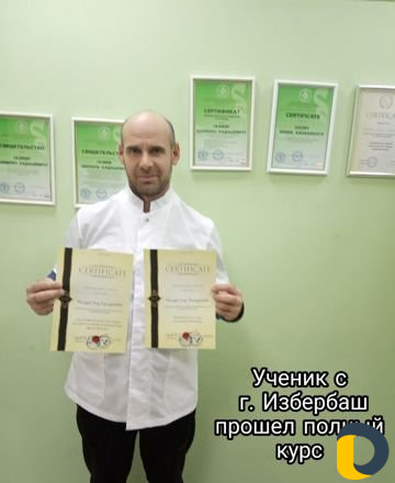 Обучение хиджаме, массажу