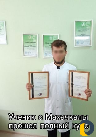 Обучение хиджаме, массажу