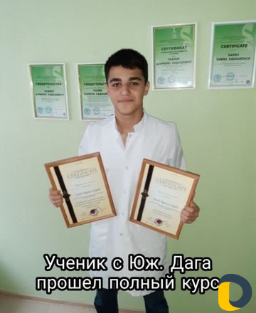 Обучение хиджаме, массажу