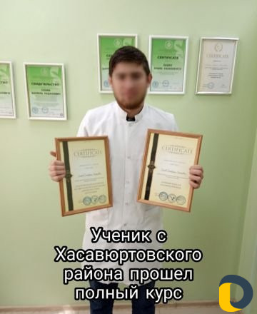 Обучение хиджаме, массажу