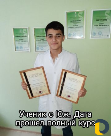 Обучение хиджаме, массажу