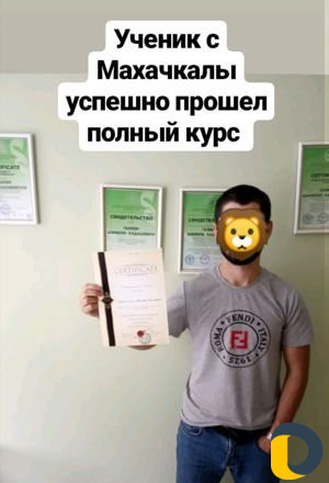 Обучение хиджаме, массажу