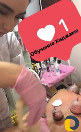 Обучение хиджаме