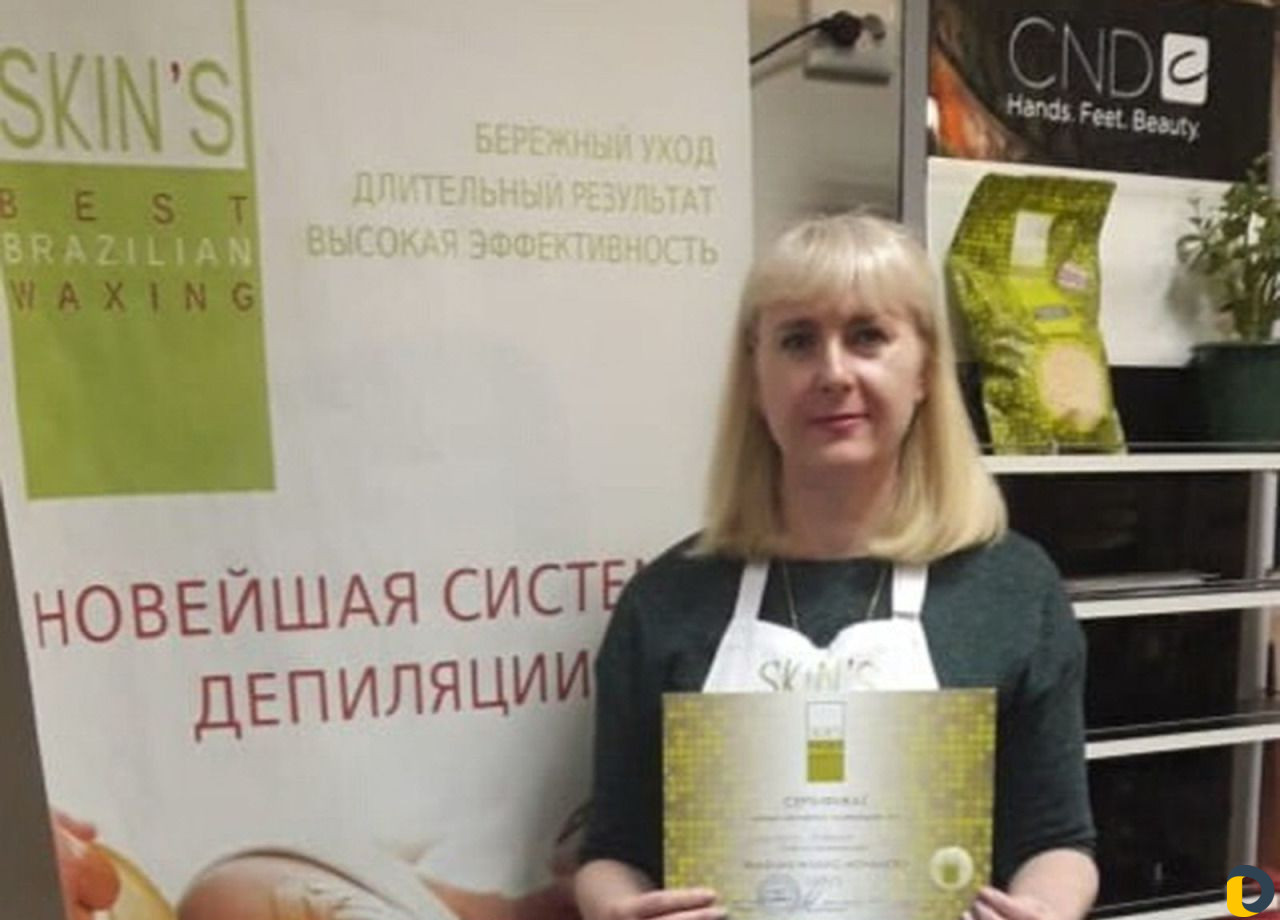 Обучение инновационной эпиляции Skin’s
