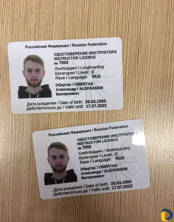 Обучение катанию на скейтборде