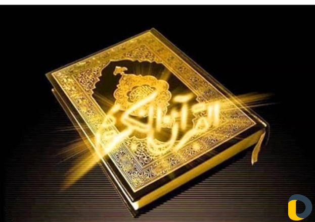 Обучение Корана на дому