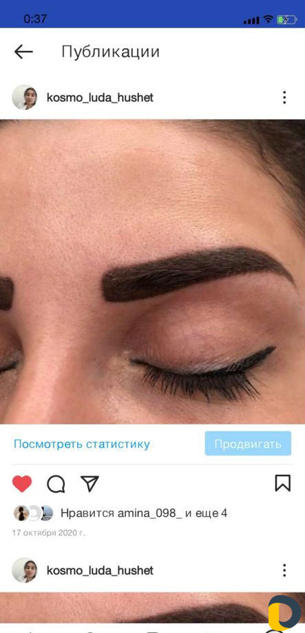 Обучение косметологии