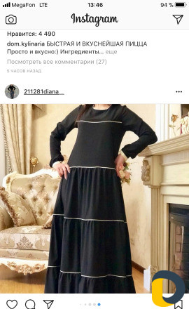 Обучение кройки и шитью