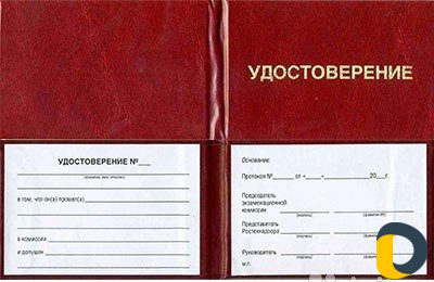 Обучение, курсы, учеба по рабочим специальностям