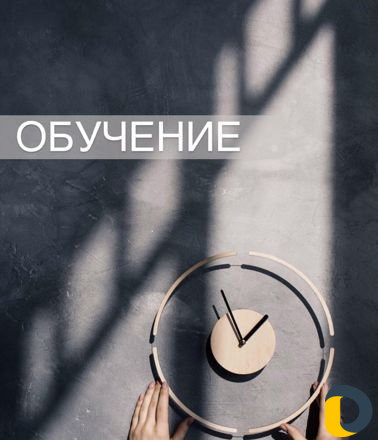 Обучение маникюр/педикюр