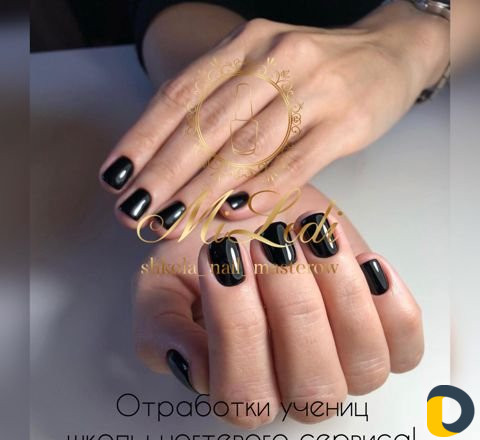 Обучение Маникюра