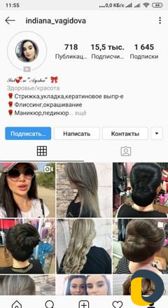 Обучение на дамского мастера
