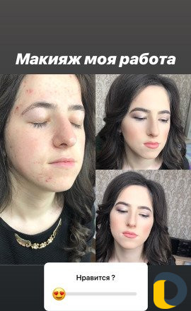 Обучение на визажиста-стилиста Экспресс-курс