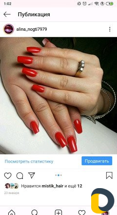 Обучение наращиванию ногтей